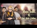 Khaja Baba X Dui Kule Sultan | Alvee | Shima | Momin | Bangla New Song 2023