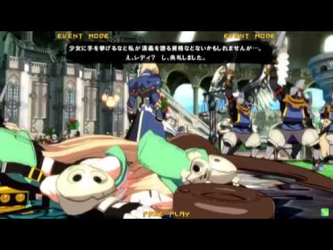 2014/5/29 GGXrd Mikado Singles tourney Part 1