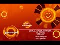Bhramanapadham Vazhi Drutha Ranjit Nairs Ishtageethangal