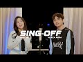 SING OFF 19 Beautiful Things We Can T Be Friends Vs ECA AURA Ecaajapasal