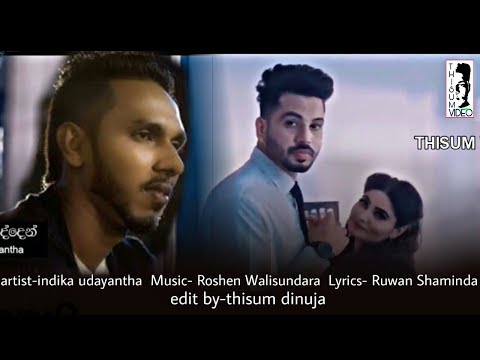 sasare purudden indika udayantha new song