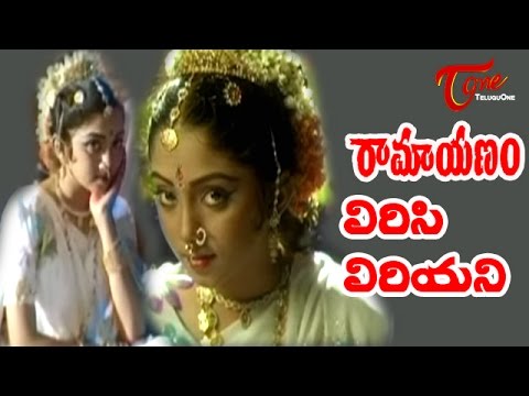 Ramayanam Songs - Virisi Viriyani - Jr NTR - Smitha Madhav - Swathi Baalineni