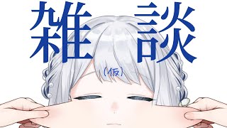 まで✨https://rkmusic.booth.pm/items/6853654 - 【 雑談 / 同時視聴 】ヨノ初めてのラジオ出演を見守るの会🌙VTrax同時視聴!🎼【 #ヨノ / RK Music】