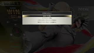 スト5 ラウンジ