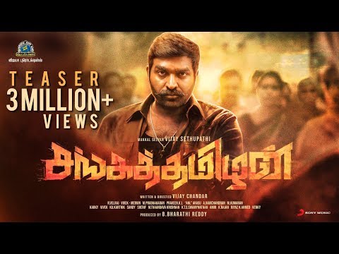 Sanga Thamizhan Tamil movie Latest Teaser