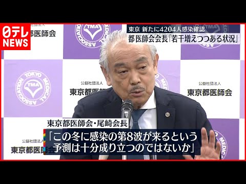 コロナウイルス感染は増加しているが、病原体は弱まりつつあるようだ