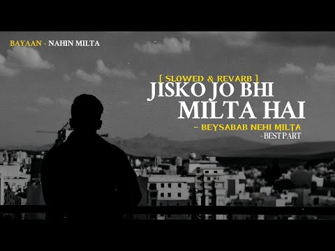 Jisko Jo Bhi Milta Hai - Bayaan | Nahin Milta ( Slowed + Revarb ) HR Lofi
