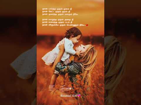 Nan partha mudhal mugam nee❤whatsapp status❤