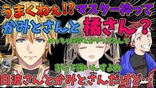 マスター枠と勘違いされるほど相手チームに褒められる橘ひなの【英リサ/橘ひなの/ぶいすぽ/切り抜き/VALORANT】