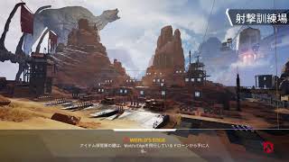 [FPS]APEX　PS5ブロードキャストテストー！