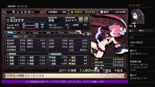ルフランの地下迷宮と魔女ノ旅団　片手でのんびり攻略　＃29
