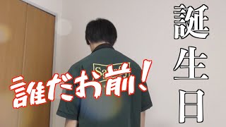 【第９８品目】半年遅れの誕生日プレゼント！銀狼編