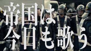 小泉明郎展「帝国は今日も歌う」@VACANT(東京/原宿）