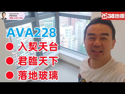 Ava228 Youtube Video