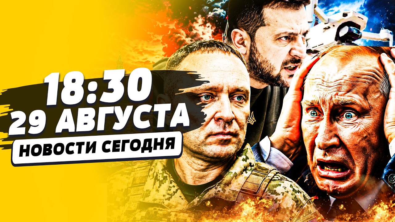 💥СРОЧНО! ЗЕЛЕНСКИЙ ПРИНЯЛ НОВОЕ РЕШЕНИЕ! 1000 ДРОНОВ НА РФ! БУДЕТ МЕСИВО! | НОВ?