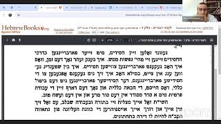 שיחת כל היוצא למלחמת בית דוד - שיעור לכבוד ט"ו אלול (הרב יחיאל גלוכובסקי) - התמונה מוצגת ישירות מתוך אתר האינטרנט יוטיוב. זכויות היוצרים בתמונה שייכות ליוצרה. קישור קרדיט למקור התוכן נמצא בתוך דף הסרטון