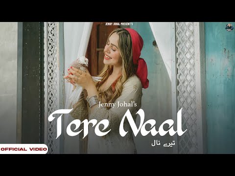 Tere Naal