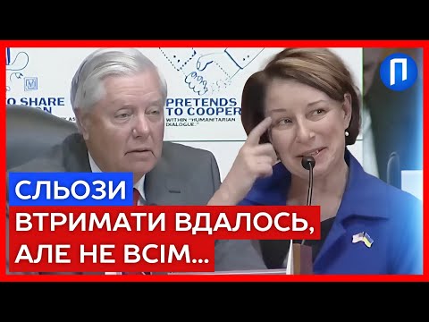 ЖАХЛИВІ свідчення в Сенаті США про російські табори для українських дітей | Подробиці