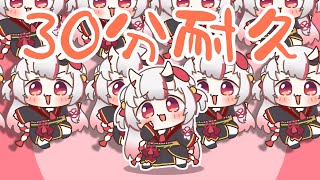 【30分耐久】てんてんふんふんふん！【百鬼あやめ】【ホロライブ】【hololive】【手描き】【切り抜き】