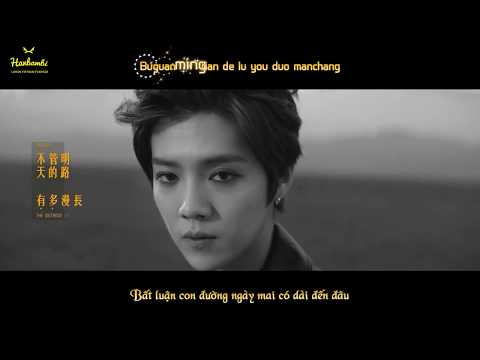 [Vietsub+Kara] Luhan - “Medals”《勋章》- Drama ver