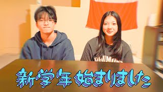 [新学年]カナダセカンダリースクール始まりました