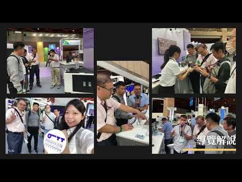 台灣智慧航空城產業聯盟(TIAA)2023年活動回顧