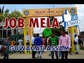 Job Mela Guwahati Assam Maniram Dewan Trade Center