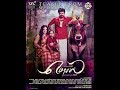 AAZHAPORAN TAMIZHAN FANS MADE OFFICIAL VIDEO