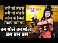 DJ पर चलने वाला सबसे हिट भोला SONG यही वो तं