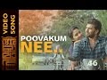 Alamara Malayalam Movie Video Song Poovakum Neeyen