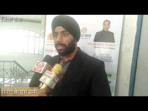 Worked with Government of India, hosted one of the events for Government of Himachal Pradesh