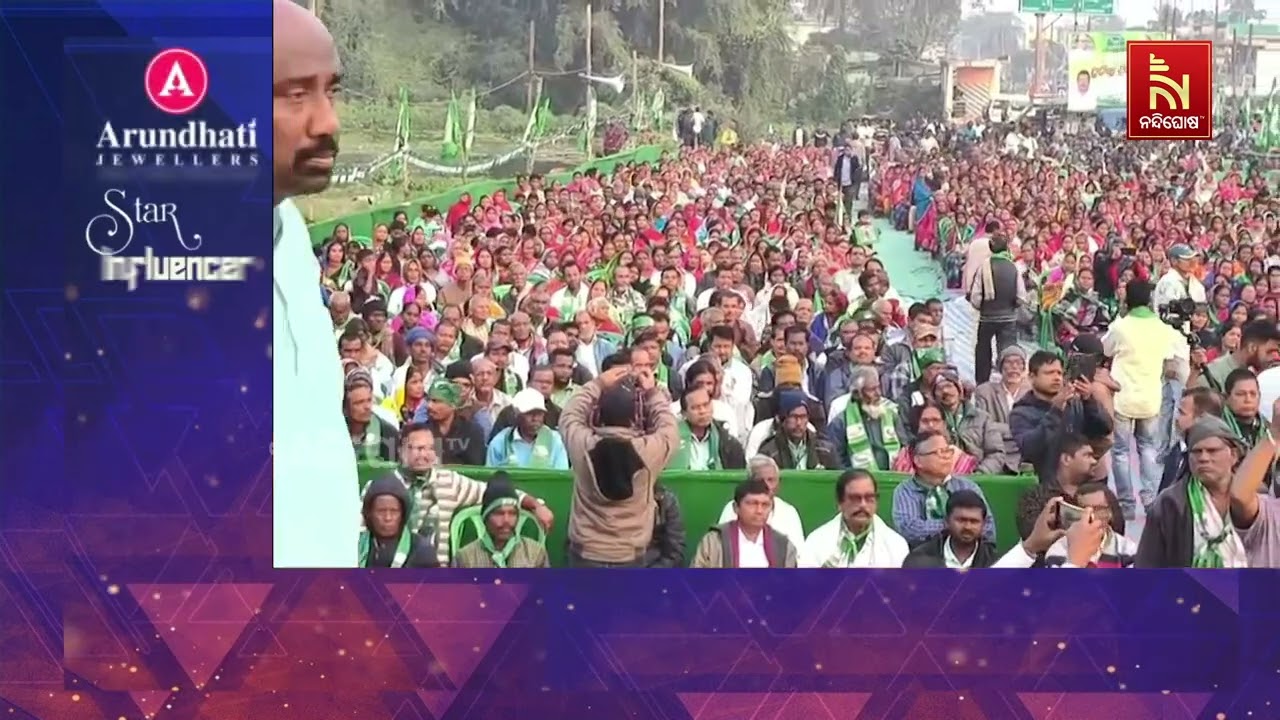 ଭଦ୍ରକରେ ବିଜେଡିର ୨୯ ତମ ପ୍ରତିଷ୍ଠା ଦିବସ ପାଳିତ