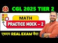 MATH Practice Mock 2 For Tier 2 SSC CGL CHSL 2025