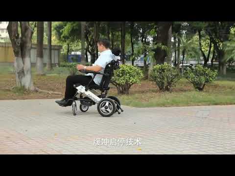 DY01105LA power wheelchair