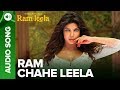 RAM CHAHE LEELA Full Audio Song Priyanka Chopra Goliyon Ki Raasleela Ram Leela