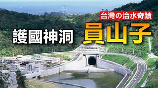 [問卦] 基隆河上游大雨 中下游北市不會出事嗎?