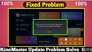 Kinemaster Update Problem😭 / Kinemaster APK को लेकर BIG Problem / Kinemaster latest version😭