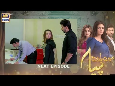 Mein Hari Piya episode 38 Teaser Ary digital Drama Promo