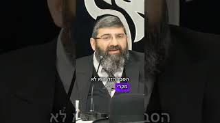 השכן עושה לך אבק במרפסת? (הרב אייל עמרמי) - התמונה מוצגת ישירות מתוך אתר האינטרנט יוטיוב. זכויות היוצרים בתמונה שייכות ליוצרה. קישור קרדיט למקור התוכן נמצא בתוך דף הסרטון