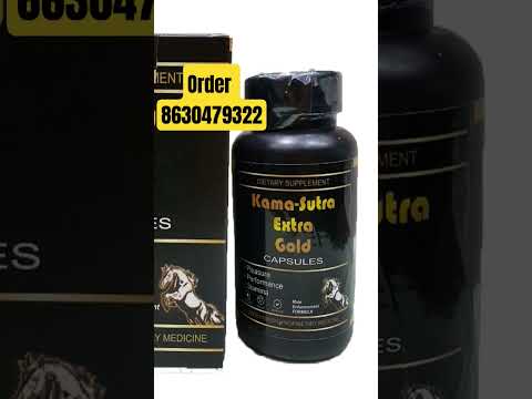 Kamasutra extra gold capsule ayurvedic shakti jo banaye har ...