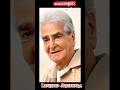Legend Jitendra Life Journey 1942 2024 Jitendra Transformation Viral Trendingshorts Journey