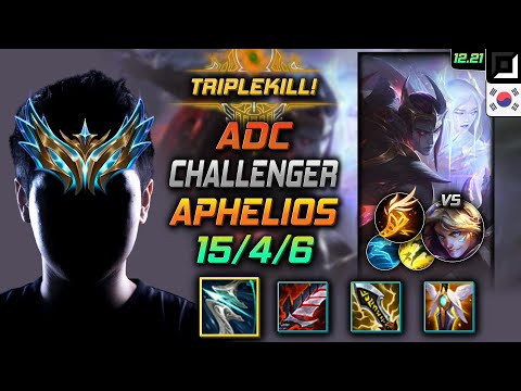 Challenger Adc Aphelios Build Galeforce Fleet Footwork - Aphelios Adc vs Ezreal - LOL KR 12.21
