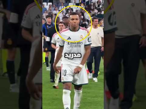 ريال مدريد في ورطة كبيرة لن يفوزو بدوري أبطال أوروبا لهذا السبب 😱😱