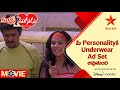 Kantri Mogudu Telugu Movie Scenes మీ Personalityకి Underwear Ad Set అవుతుంది