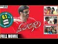 Maharathi Telugu Full Length Movie || Balakrishna, Sneha, Meera Jasmine || Shalimarcinema