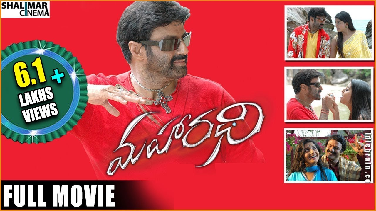 Maharadhi telugu Full Length Movie || Balakrishna, Sneha, Meera Jasmine