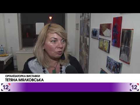 Польська художниця Катерина Кульпа навчить досягати душевної гармонії через малювання - YouTube