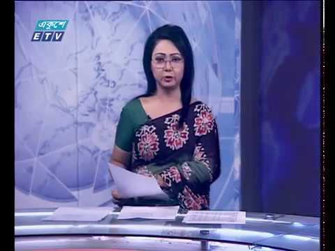 রাত ১১ টার সংবাদ, ২৪ জুলাই ২০১৯
