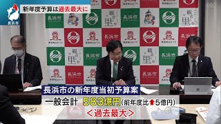 2月18日 【びわ湖放送ニュース】