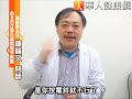男3大性功能障礙　找對病因除危機